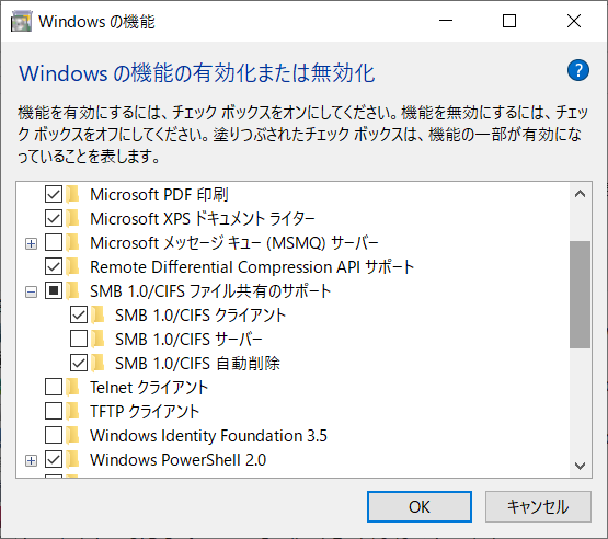 Win10_NAS接続