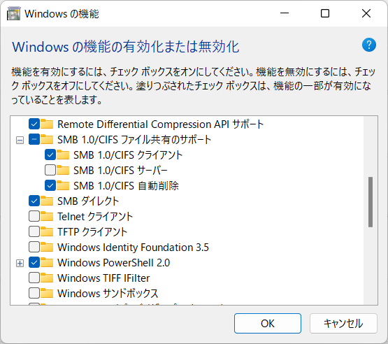 Win11_NAS接続